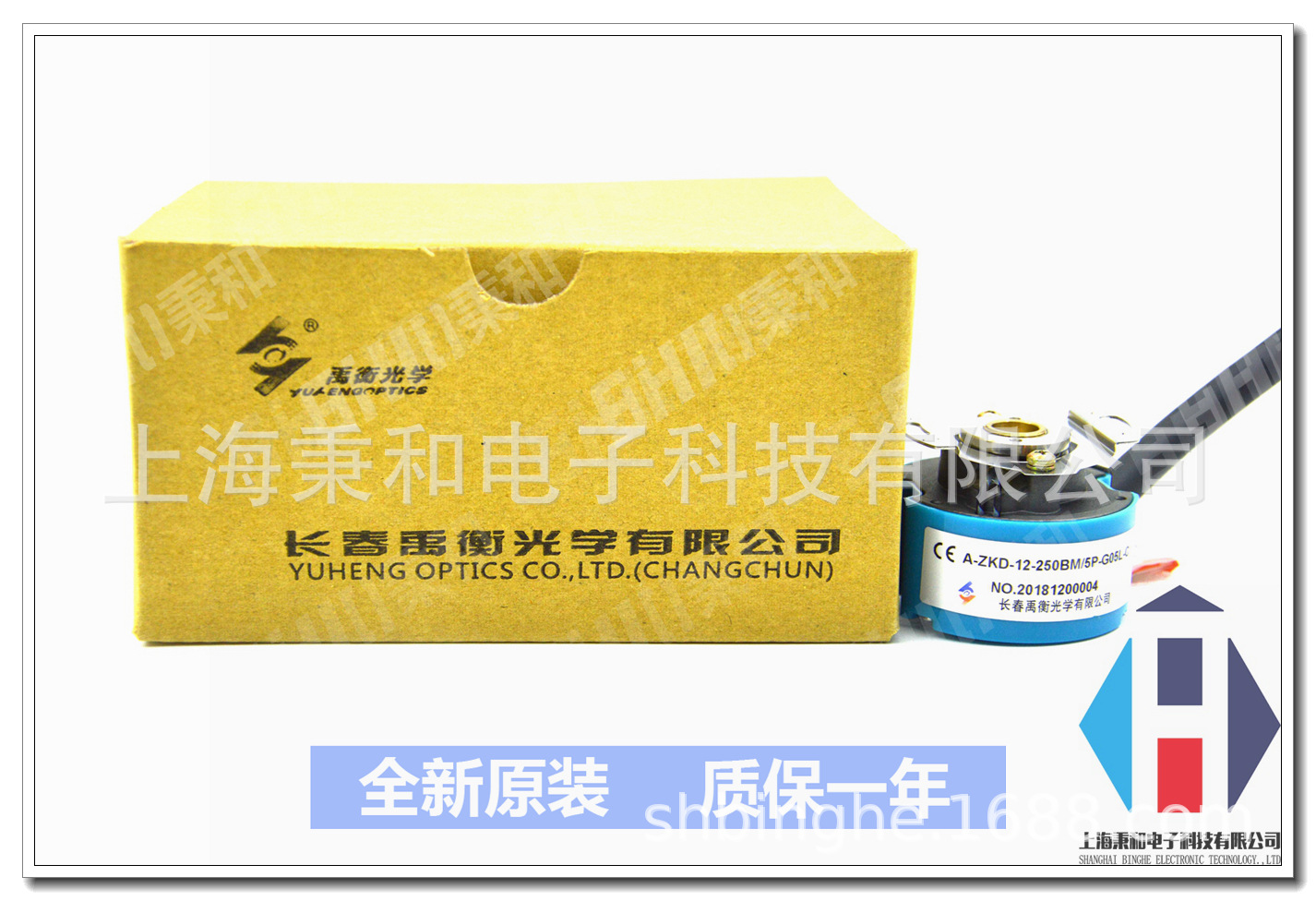 A-ZKD-12I-250BM-G05L-C-1m光栅旋转编码器原厂全新正品现货包邮