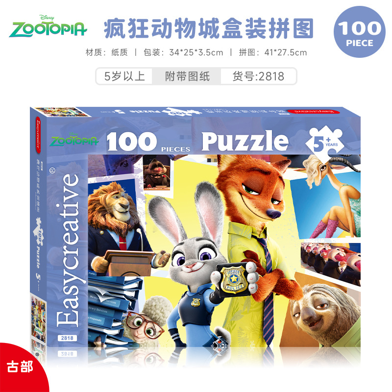 Wang Wang Team Super Flying Spider-Man Ice Princess 100 piezas en caja de papel rompecabezas para niños juguetes de inteligencia al por mayor