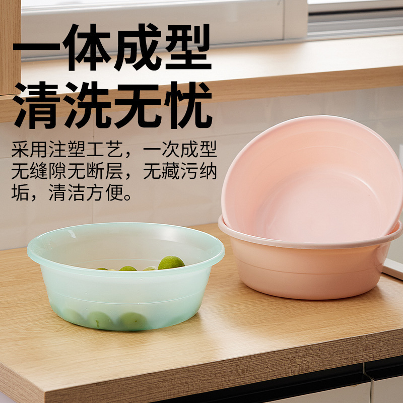 Tianping Chaohui 家庭用厚みのあるプラスチック洗面器洗濯と野菜洗い s フルーツ学生寮収納足洗い桶洗面器|undefined