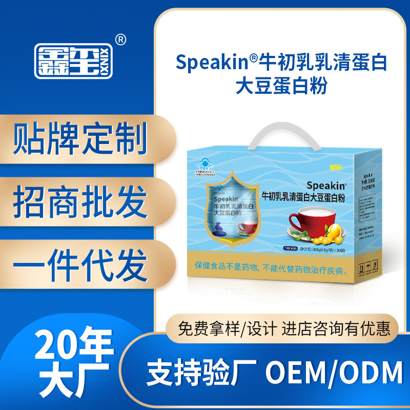 Xinxi Colostrum Whey Protein Soy Protein Powder Gift Box Blue Hat Health Food Oem Custom Source Factory Xinxi Colostrum Whey Protein Soy Protein Powder Gift Box Blue Hat Health Food Oem Custom Source Factory