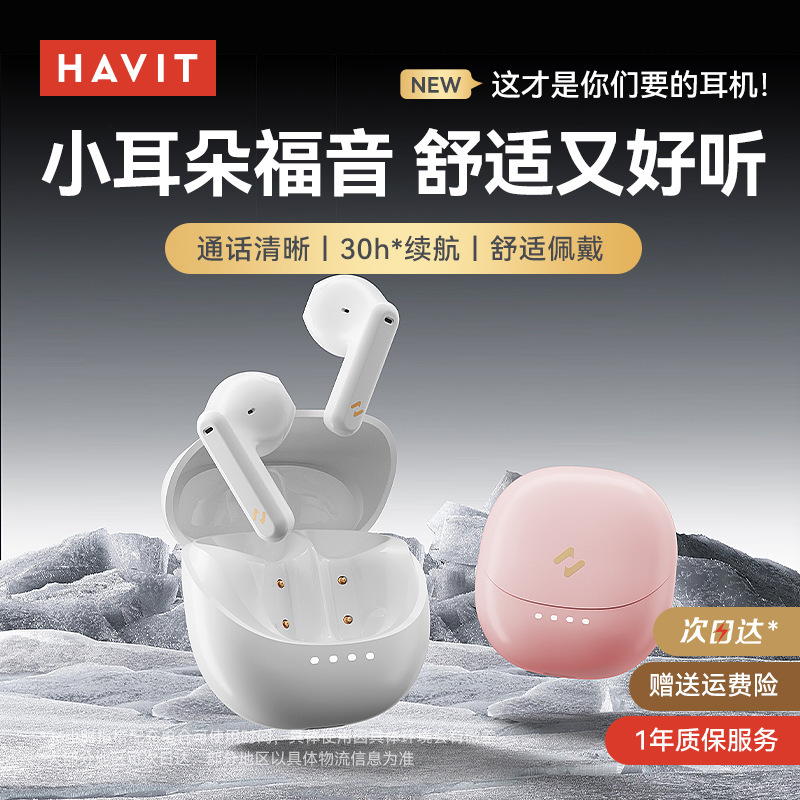 Hewitt E9 Bluetooth Earphones Semi-In-Ear Type, Ultra-Long Battery Life, Enc Noise Reduction, Long-Lasting Battery, Large Battery Capacity