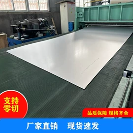 结构钢;高强度板;合金管