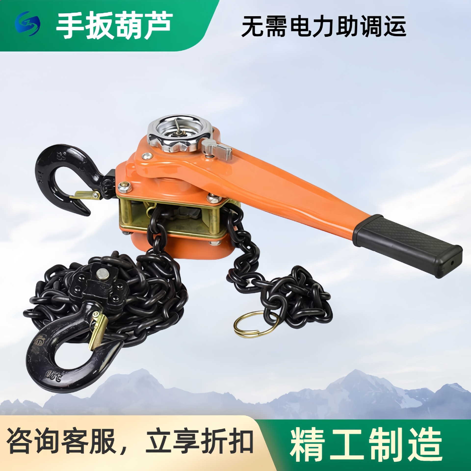 环链手扳葫芦 0.75/1/2/3/6吨小型手动起重器 链条式手板葫芦