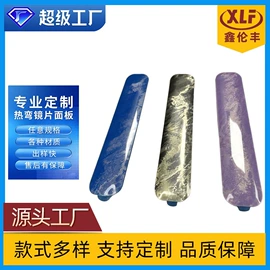 其他有机玻璃;PMMA塑料片;PC塑料片