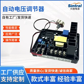 发电机零部件;汽油发电机组;汽车仪表