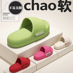 女性用の踏み心地の良いスリッパ、厚底、屋内、家庭用、滑り止め、浴室、入浴、EVAスリッパ、男性用夏用
