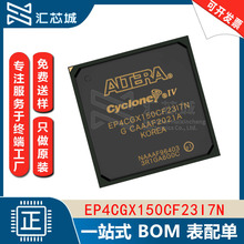 EP4CGX150CF23I7N 封装484-FBGA 集成电路IC嵌入式FPGA