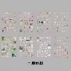 10 pieces of the first phase of the film (repeated 2 photos)