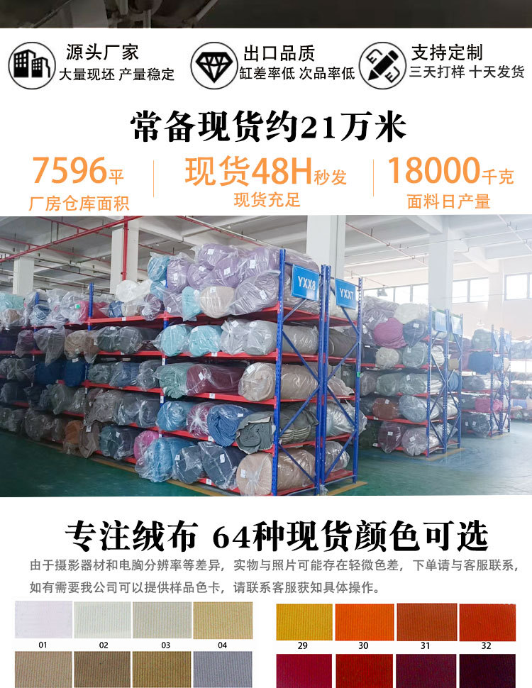 21条详情页_02.jpg