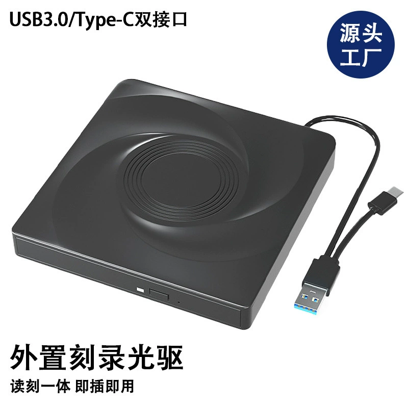 Внешний оптический привод типа c DVD burner мобильный USB3.0 Внешний привод портативный настольный компьютер