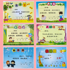 幼稚園の漫画の小さい賞状の国語の数学の英語は通用します。