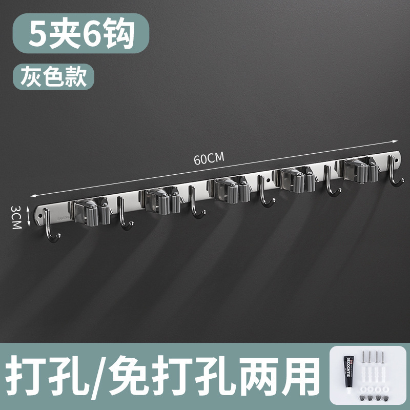 免打孔不锈钢无痕拖把夹拖把钩卡扣阳台卫浴扫把挂钩源头工厂跨境|undefined