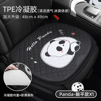 Cool pad Gel Breathable Seat Cushion Single Piece - hellopanda-monolithic-with-backing