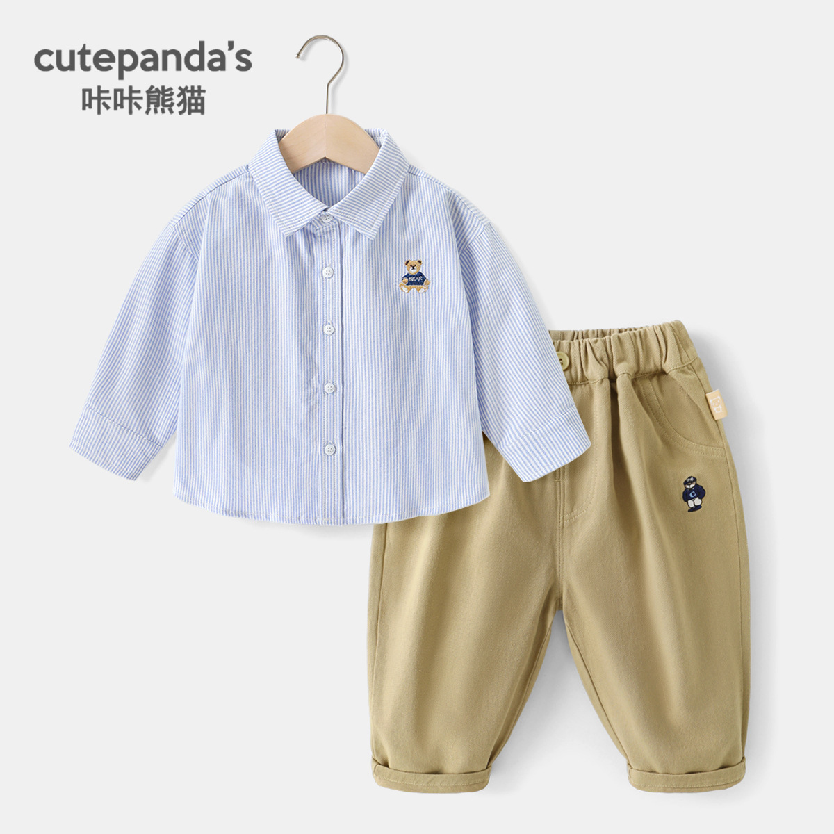 Ya801 (blue stripes + khaki) / 73CM