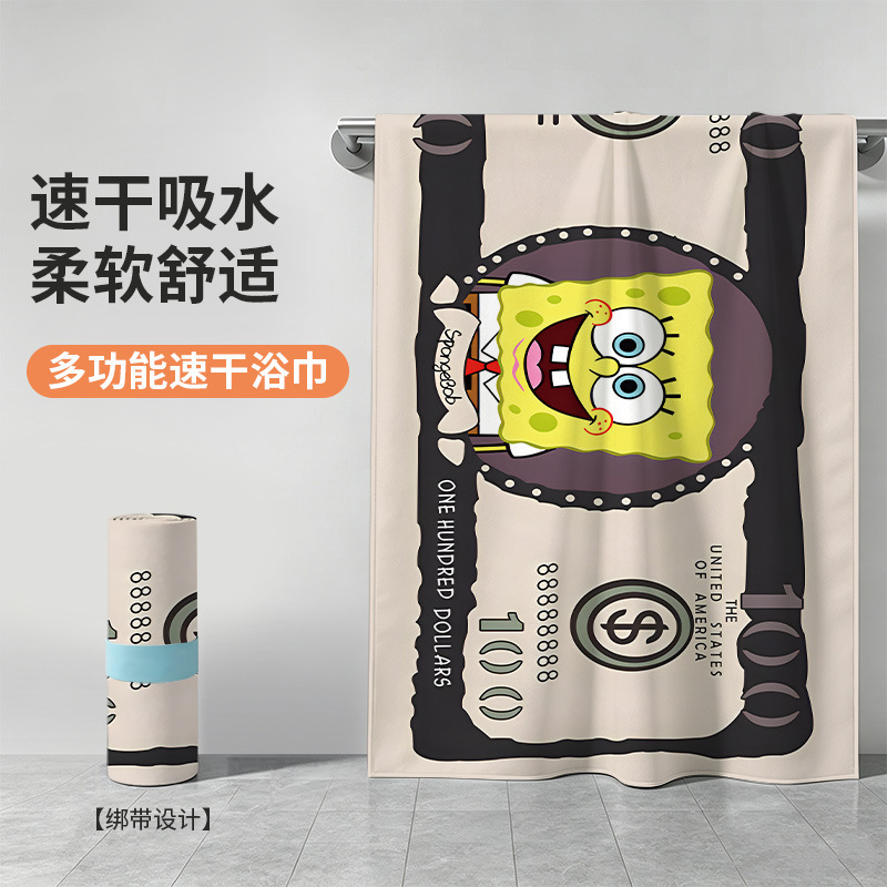 Cartoon Anime Quick-Drying Towel for Swimming and Beach Travel, Convenient Wearable Quick-Drying Bath Towel with Buckle, Sports Beach Towel