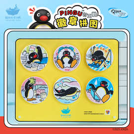 猫的天空之城Pingu徽章拼图盲盒打工鹅系列胸针装饰吧唧可爱礼物
