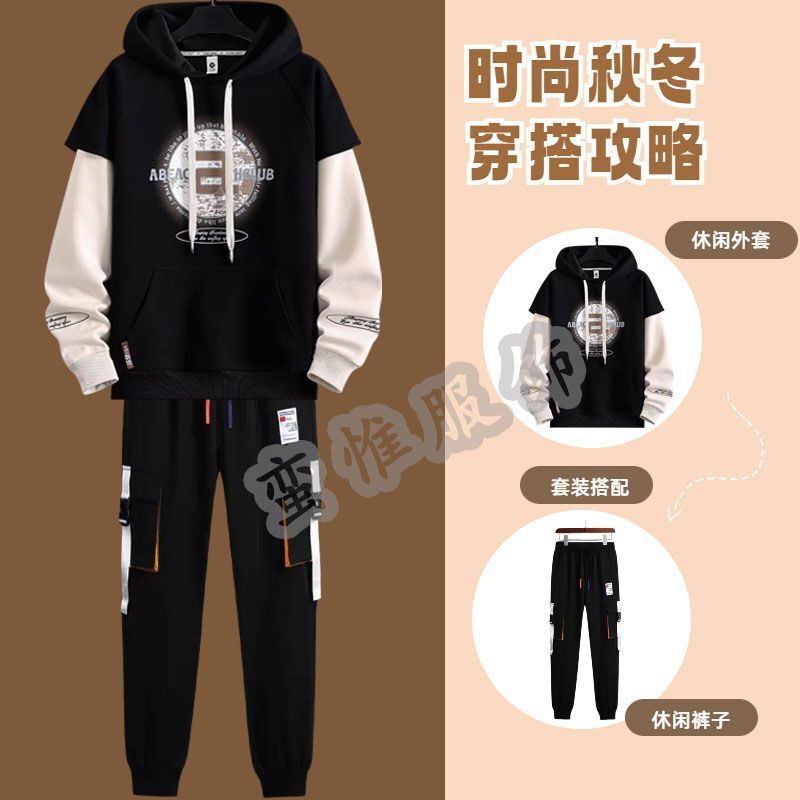 Senior high school Boys Spring and Autumn New Arrival suit 15-18 Years Old Pants Jacket Coat Junior High School Hooded Sweatshirt Baseball Suit for Men