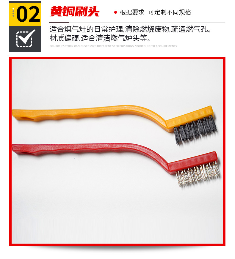 灶台刷_06.jpg