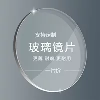 Оптовая продажа 1,7/1,8/1,9 стеклянная линза номер высоты близорукость астигматизм Асферические стеклянные очки изменение цвета линз