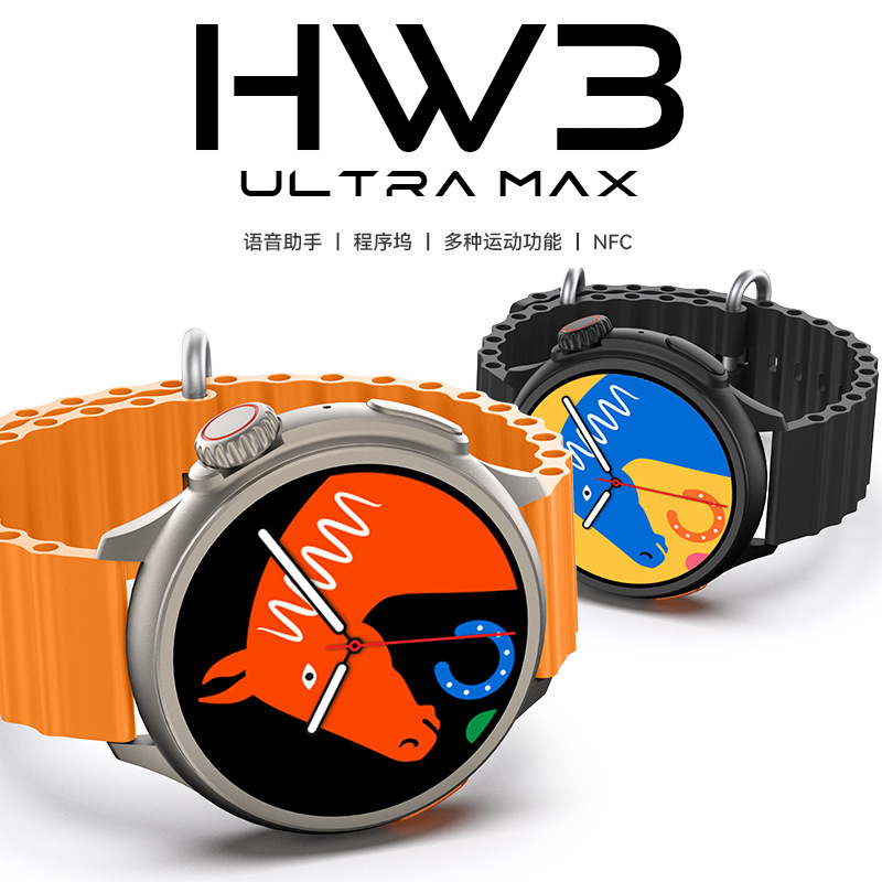 New HW3 ultra max Smart Watch Bluetooth call heart rate blood pressure blood oxygen detection NFC watch