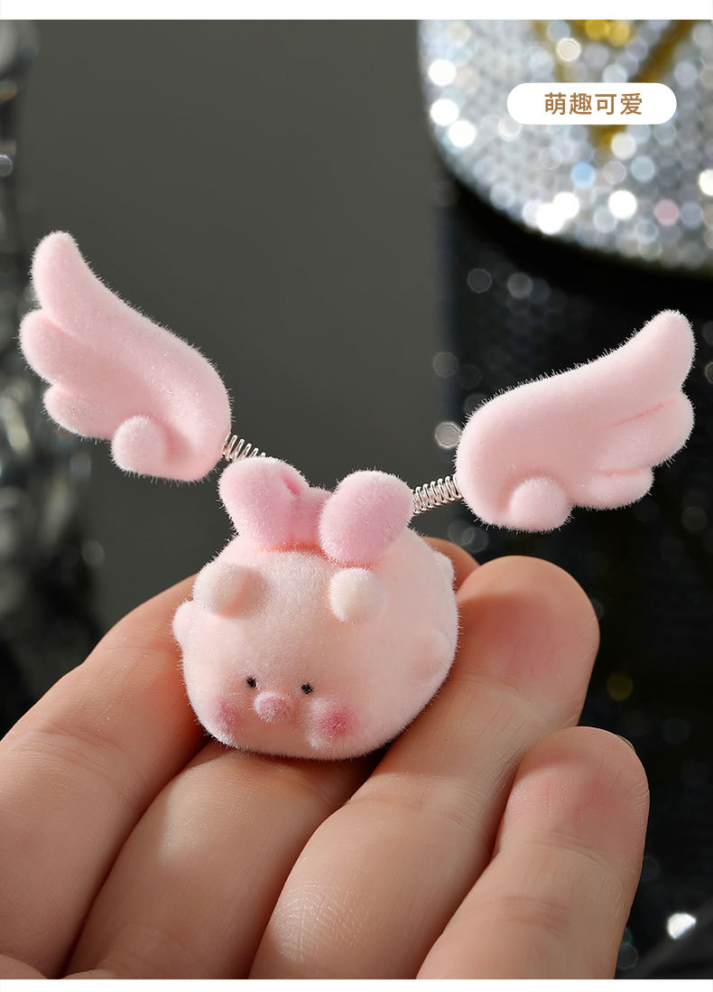 Flocked Little Flying Pig Car Screen Decoration with Spring-Loaded Angel Wings, Piggy Car Dashboard Display Decoration