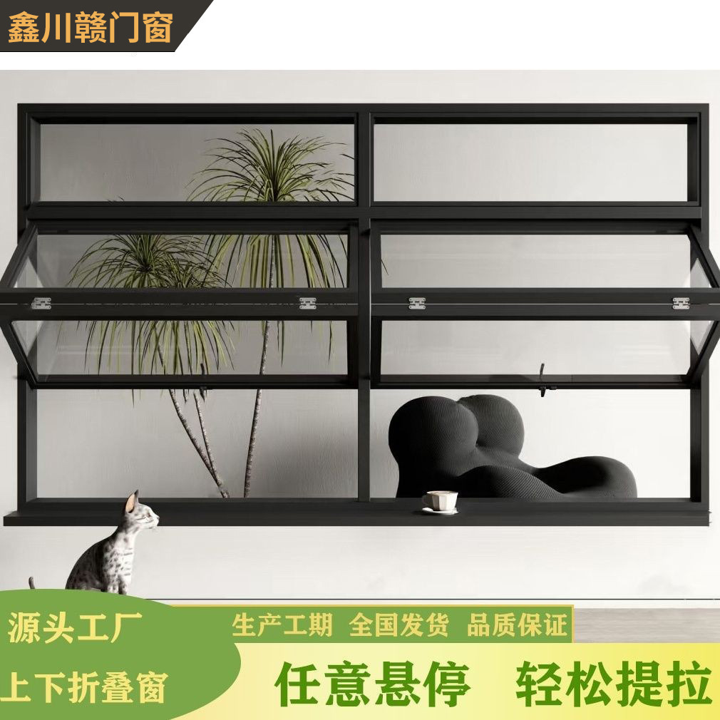 轻型系列折叠窗产品展示图