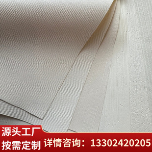 十字布基pvc工程阻燃墙布1.37米连锁酒店宾馆办公室白色防水壁布-阿里巴巴