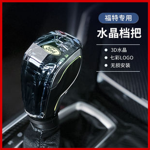 Suitable for Mondeo Sharp Kuga Fox Carnival Refit Luminous Crystal Gear Head Stop Rod
