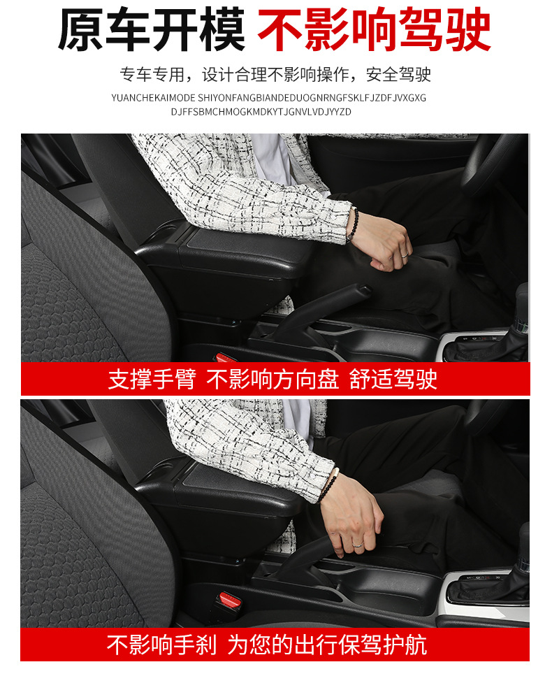 Armrest Box for Volkswagen Lavida 08-11
