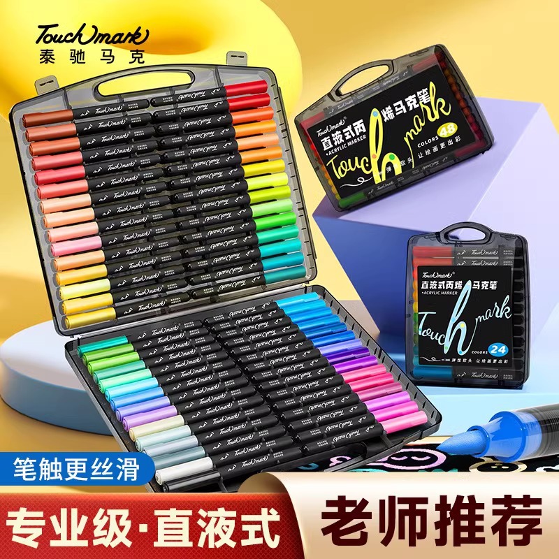 Direct Liquid Acrylic Marker Soft Head Art Special 60 Color 80 Color Acrylic Pen Primary School Children Marker
