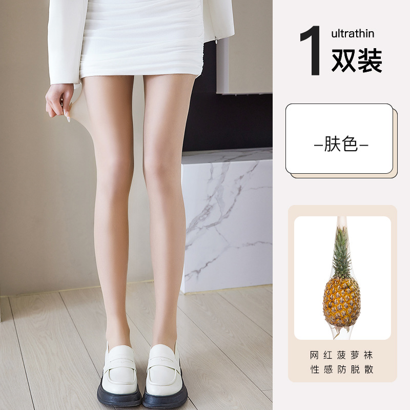 Calcetines de piña medias de mujer primavera y verano color carne pierna ligera artefacto anti-enganche de seda durable ultrafino más tamaño pantimedias de color carne mujeres