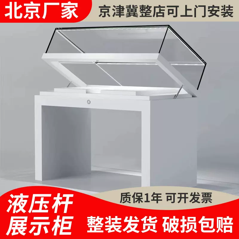 玻璃展柜博物馆烤漆柜台珠宝展示柜商场展会玻璃柜古董玉器展览柜