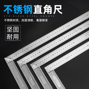 Kt Stainless Steel Angle Ruler Multi-Functional Thickeneded Aluminum Seat 90 Degree Ruler Woodworking Measuring Tool Woodworking Ruler Angle Ruler
