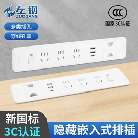 家具五金;桌面插座;家具锁办公锁