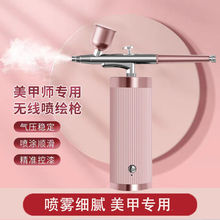电动喷笔套装家用注氧仪高低二档补水喷雾上色美甲烘焙模型喷漆枪