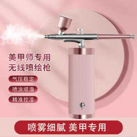 电动喷笔套装家用注氧仪高低二档补水喷雾上色美甲烘焙模型喷漆枪