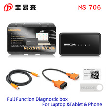 NexzSYS NS 706  Full Function Diagnostic box ܇\x