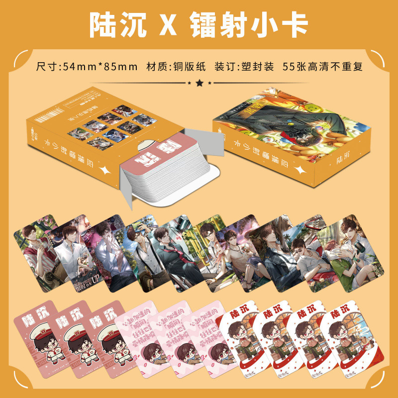 批发百款明星动漫镭射小卡55张高清LOMO卡赵露思白鹿韩漫镭射小卡|undefined