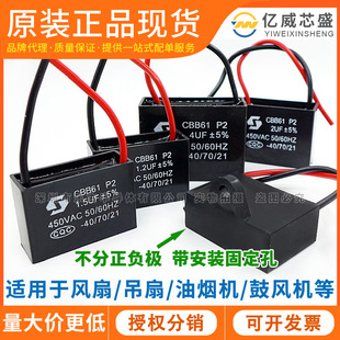 CBB61�L�Ȇ������1.2/1.5/1.8/2/2.5/3/4/5/6/7UF�����͟��C450V