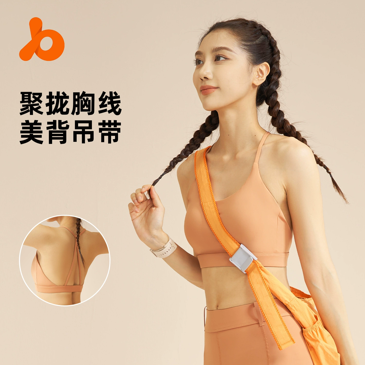 Спортивный топ-бра Juyitang 2025, новый, фиксированный, универсальный, для йоги и фитнеса