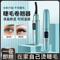 Щипец для ресниц Curly curling eyelash curler, длительный эффект, укладка