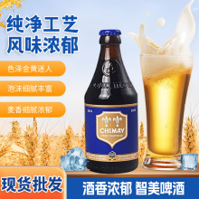 �����r�M��ơ�� �����{ñơ��330ml*6ƿ����CHIMAY blueơ�����l
