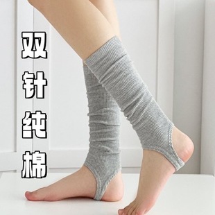 White Ankle Socks for Women, Spring and Summer Thin Ballet Style, Niche Korean Calf Socks, Slimming Long Tube Yoga Slouch Socks