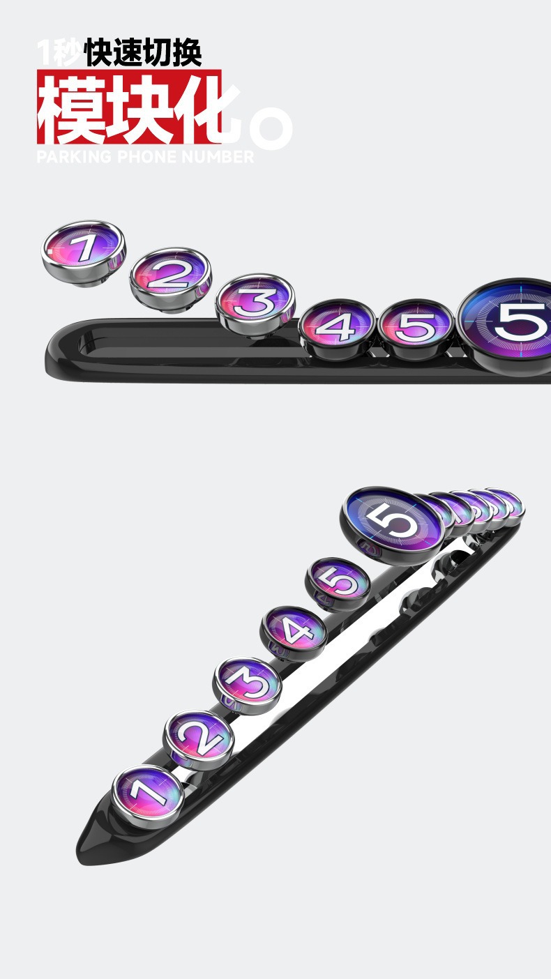New Model Car Temporary Parking Number Plate, In-Car Mobile Phone Number Holder, High-End Alloy Parking Sign