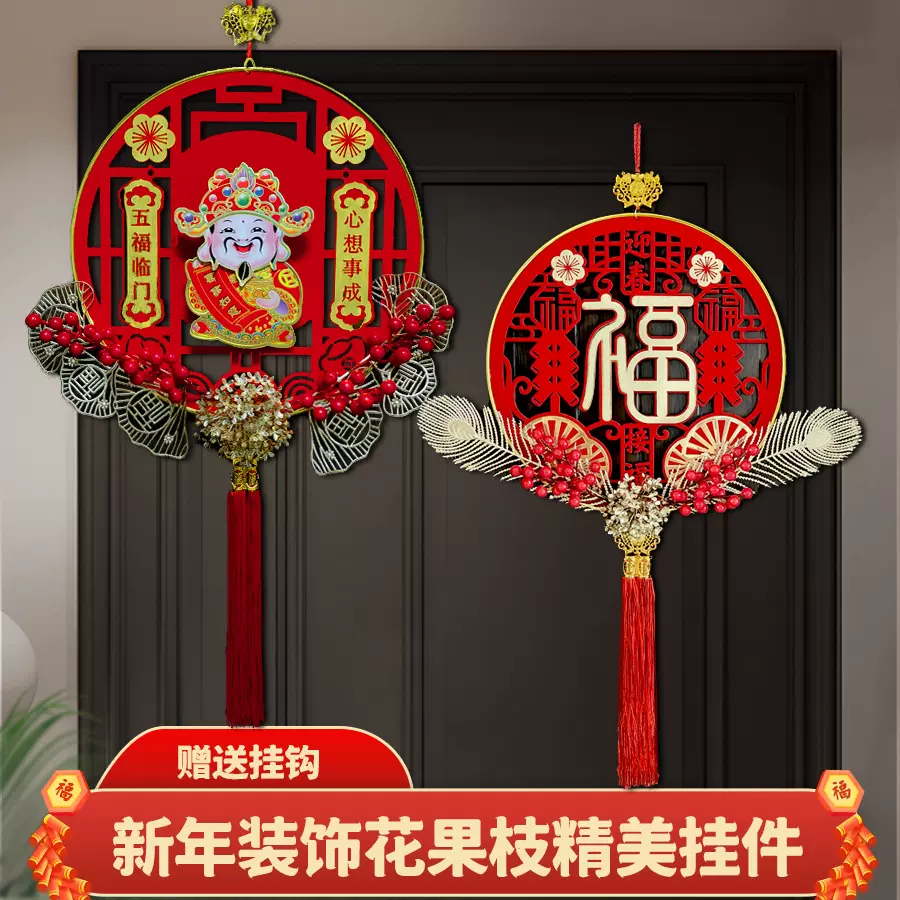 2025蛇年新款电动摇头财神新年高端挂件爆款春节玄关场景布置挂件