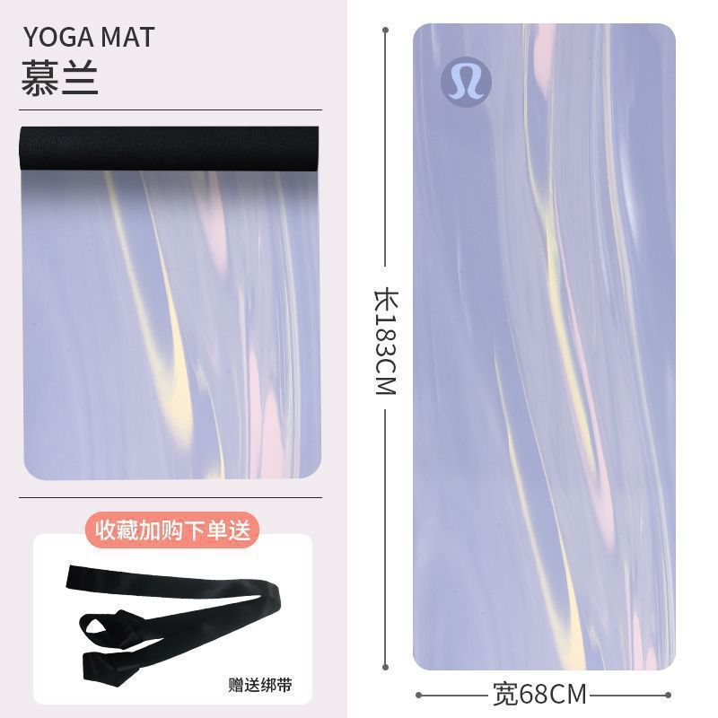露露lululemon瑜伽垫天然橡胶防滑女专用运动垫5mm加厚隔音健身垫|undefined