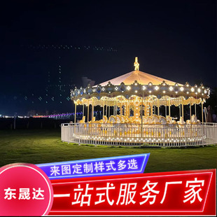 Carousel Amusement Equipment New Large Outdoor Scenic Spot Shopping Mall Drainage Facilities Net Red Pin Deluxe Turn Horse
