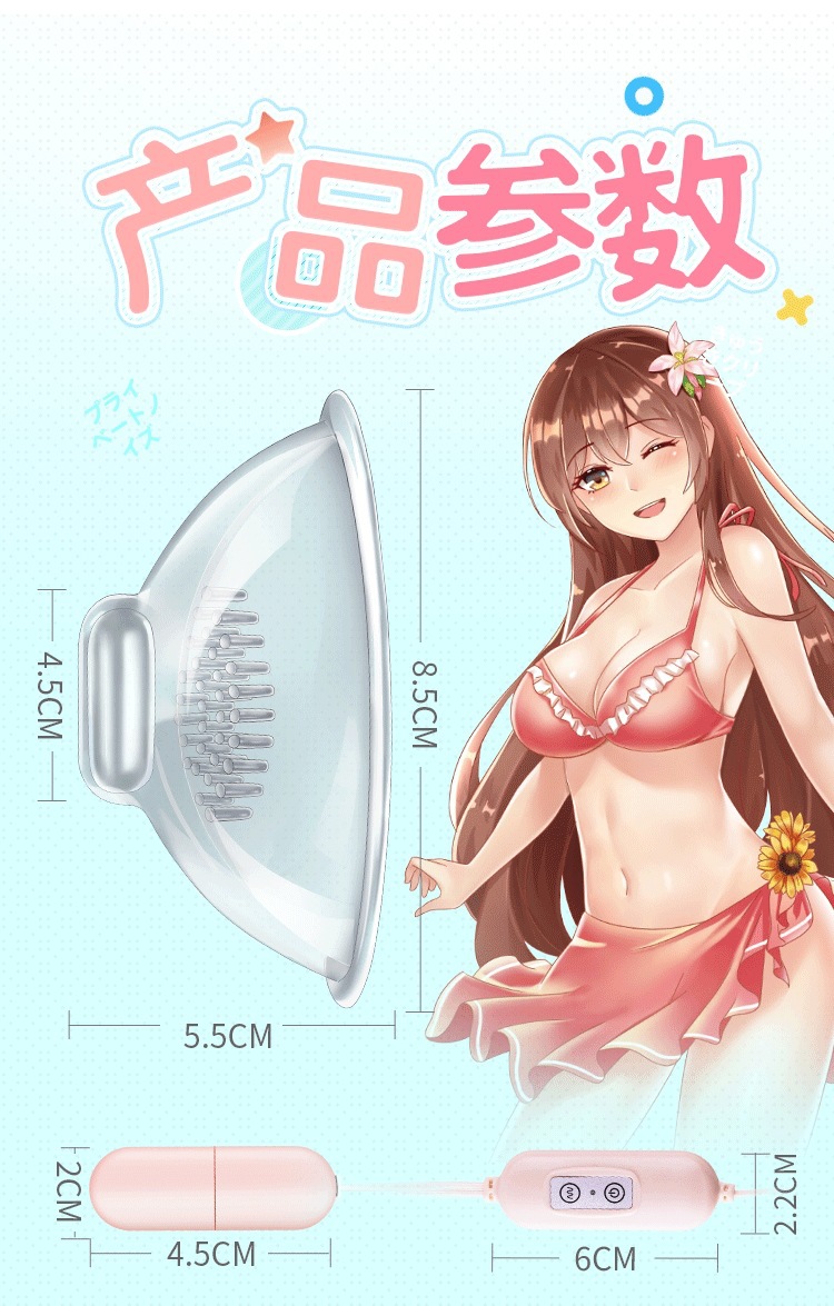 Breast Massager with Remote Control, Rechargeable TPE and ABS Adult Wellness Device — detail image 20