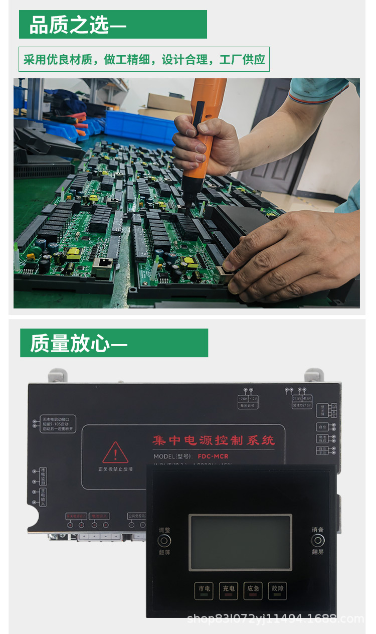 集中电源模块_03.jpg