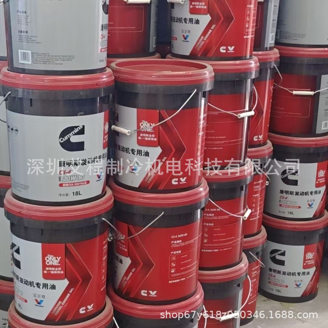 康明斯专用机油40KG铁桶CF-4 15W-40柴油发电机舶船发动机机油CI